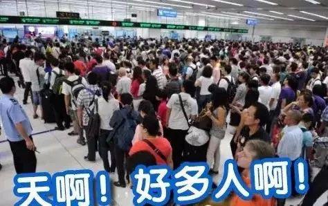 福田口岸新開了22條自助通道，附港澳通行證簽注地址大全